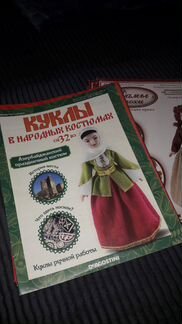 Журналы Деагостини