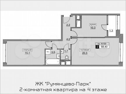 2-к квартира, 58.4 м², 4/22 эт.