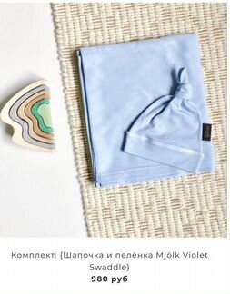 Комплект для новорожденного розово-персиковый