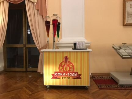 Ретро стойка для сиропов