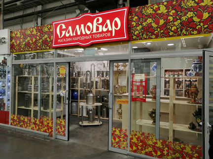 Самовары Тульские новые и старинные