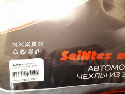 Чехлы из экокожи для Toyota RAV 4 III 2006-2013 88