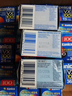 Просроченная фотоплёнка Konica 12 кадров