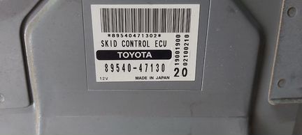 Блок управления системой проскальзывания prius