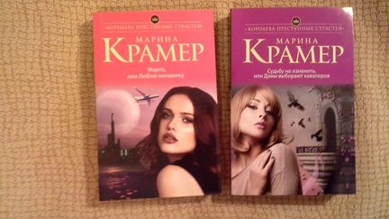 Детективы разные