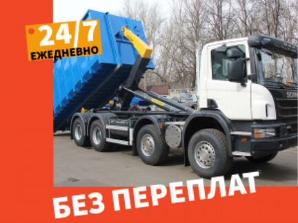 Вывоз мусора