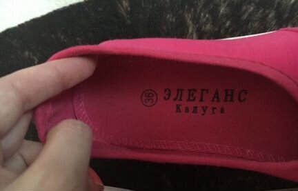 Розовые тапки