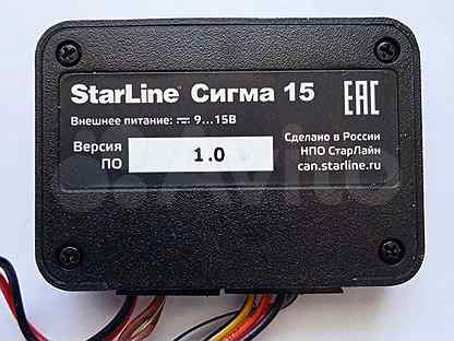 Starline сигма 15 список поддерживаемых автомобилей