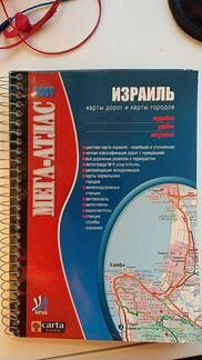 Карта дорог и городов Израиля