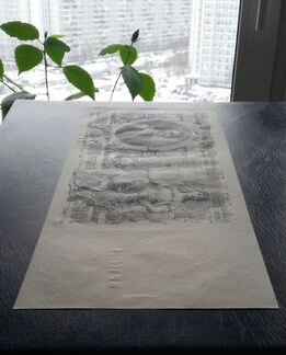 1912 Россия 500рублей UNC идеальное состояние