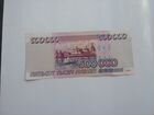 Банкнота 1995 года объявление продам
