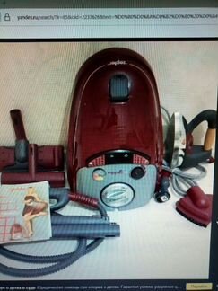 Многофункциональный парогенератор от zepter, торг