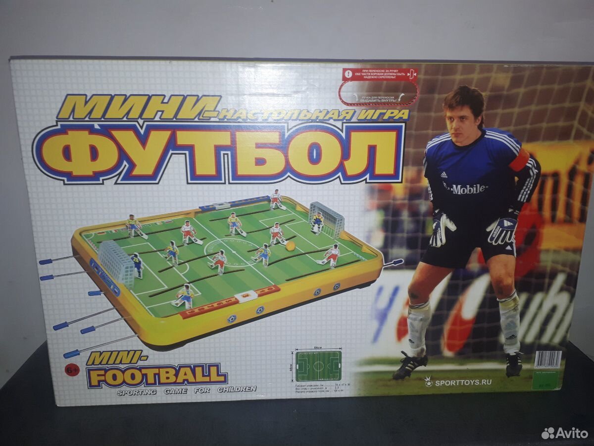 Настольный футбол