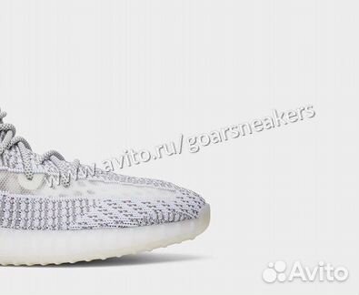 Adidas yeezy boost 350 V2 Static оригинал