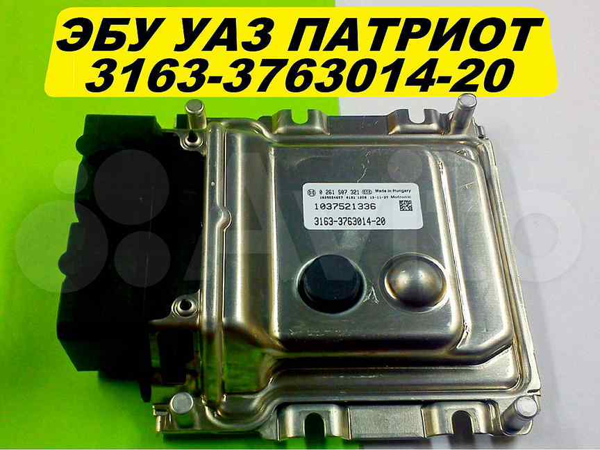 Мозги 409 двигатель