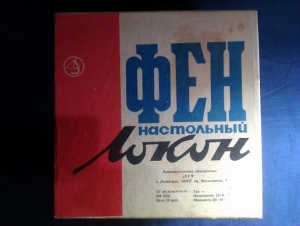 Фен настольный 