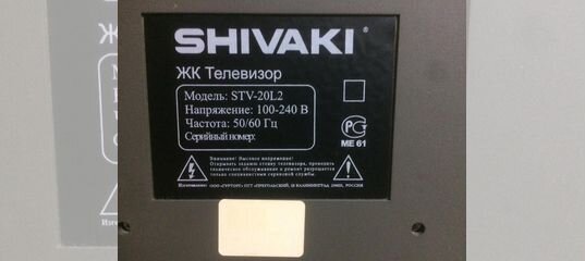 Shivaki stv 20l3 схема