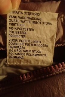 Пальто зимнее С натуральным мехом