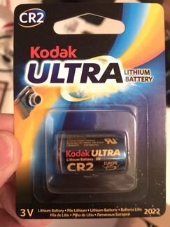 Батарейка CR2 Kodak Ultra 5046LC/CR15H270/CR17355