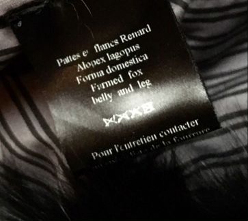 Пальто из меха лисы Yves Salomon