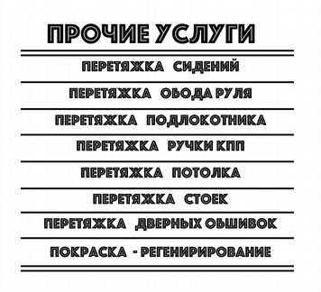 Подушка безопасности Rio IV Kia муляж крышка руля