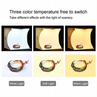 Фотобоксы 23,32,34 см с LED полосками освещения