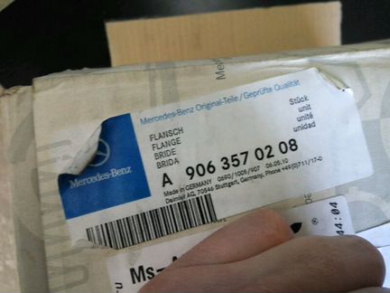 Фланец ступицы Sprinter Crafter 2006- односкат Спр