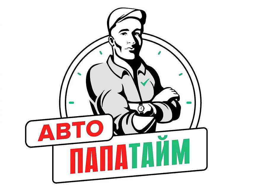 Папатайм тверь автосалон. Автосалон ПАПАТАЙМ В Твери. Г.Тверь, большие Перемерки авто-ПАПАТАЙМ. Автопапатайм франшиза. ПАПАТАЙМ Тверь фото сотрудников.