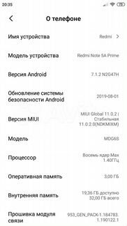 Xiaomi Redmi Note 5A Prime 3/32 гб золотистый