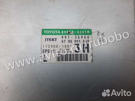 Блок управления рулевой колонкой Toyota Auris E15