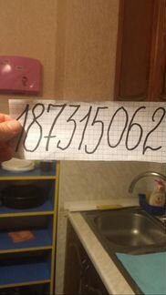 1-к квартира, 45 м², 1/9 эт.