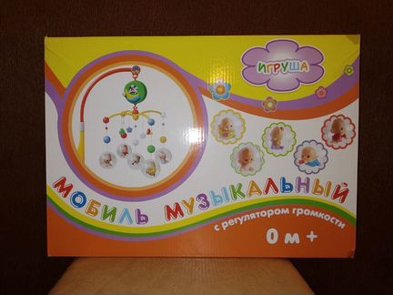Музыкальный мобиль 