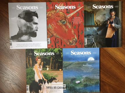 Журналы Seasons (2012-2017 гг)