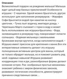 Vulli Развивающий центр 