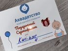 Сертификат в бассейн детям