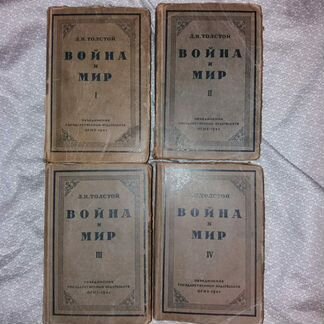 Книги Л.Н.Толстой
