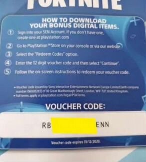 Код фортнайт 2800 вб