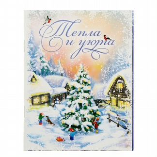 Блокнот-открытка 