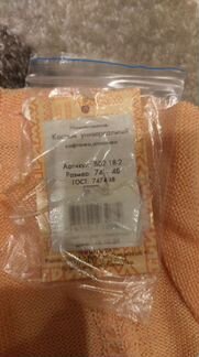 Костюм для девочки