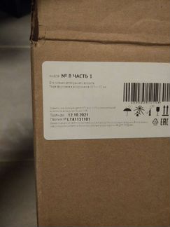 Детское питание (фрукт пюре и соки)