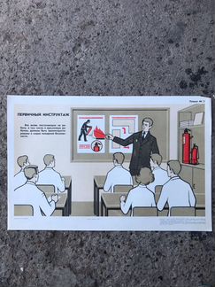 Брошюры СССР Оригинал 9 шт. 29 на 44 см