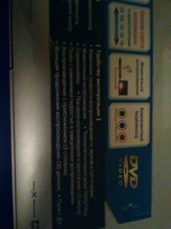 JVC DVD XV-N232 Япония