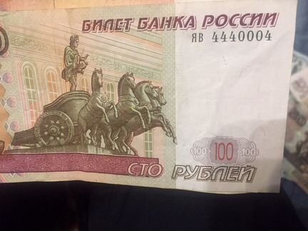 50,100,100город,1000,5000, цифры хорошие