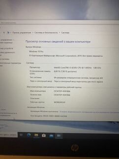 Hp probook 450 g5 i5-8250 GeForce 930 2gb