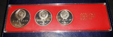 Набор 70 лет Революции 1, 3, 5 рублей 1987 proof