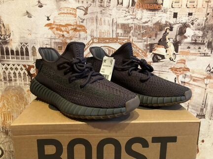Adidas yeezy 350 cinder