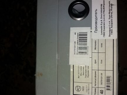 Босоножки ecco (торг)