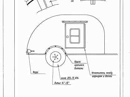 Автодом своими руками из прицепа чертежи