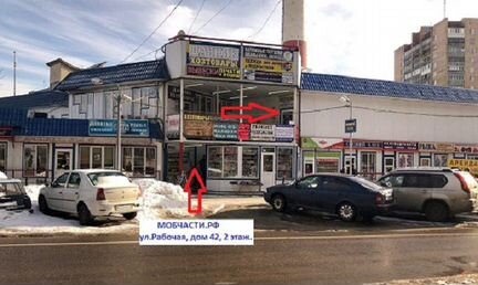 Дисплей с сенсором iPhone 5