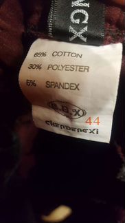 Брюки женские 44 размер